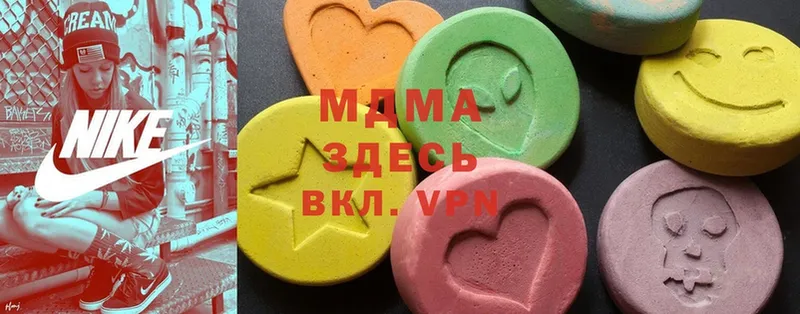 MDMA кристаллы  Перевоз 